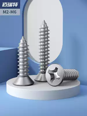 304 stainless steel countersunk head flat head self-tapping screw Daquan extended self-tapping wood screw M2M3M4M5M6