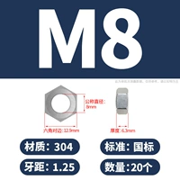 M8 (20) 304