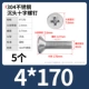 M4*170 (5)