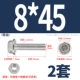 М8*45 (2 комплекта) с зубьями