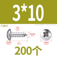 М3*10(200 капсул)304