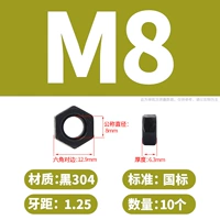 M8 (10) черный 304