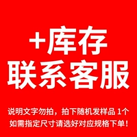 Фавориты плюс покупка +инвентарь, чтобы найти обслуживание клиентов
