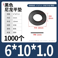 M6*10*1,0 (1000) Черный