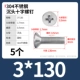 M3*130 (5)