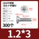 M1.2*3 (300)