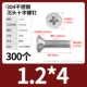 M1.2*4 (300)