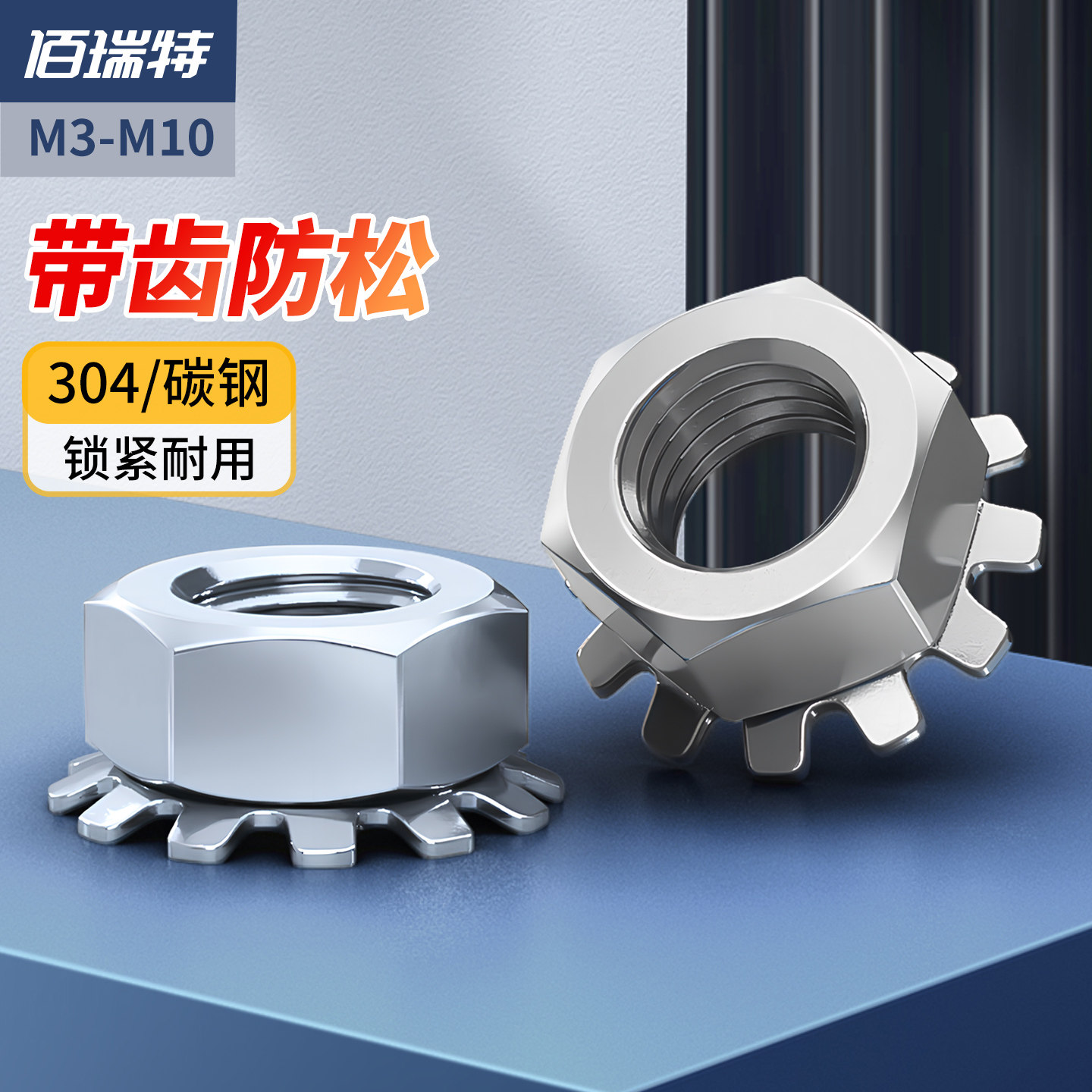 304不锈钢K型螺母带齿螺帽碳钢K帽多齿美制螺丝帽M3M4M6M5M8M10