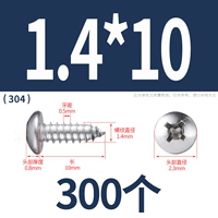 М1.4*10(300 капсул)304