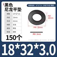 M18*32*3.0 (150) Черный