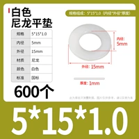 M5*15*1,0 (600) Белый