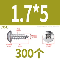 М1.7*5(300 капсул)304