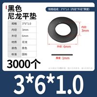 M3*6*1,0 (3000) Черный