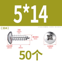 M5*14 (50 капсул) 304