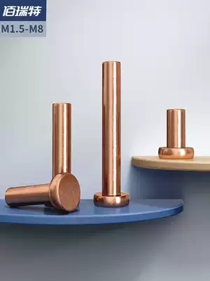 Percussion GB109 flat head copper rivet copper nail solid doding flat cap M1 5M2M2 5M3M4M5M6M8