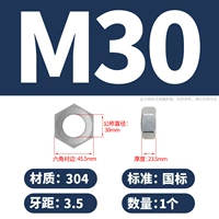 M30 (1) 304