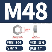 M48 (1) 304