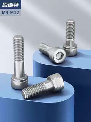 304 stainless steel half-tooth hexagon socket head bolt lengthy cup head screw M4M5M6M8M10M12