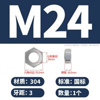 M24 (1) 304