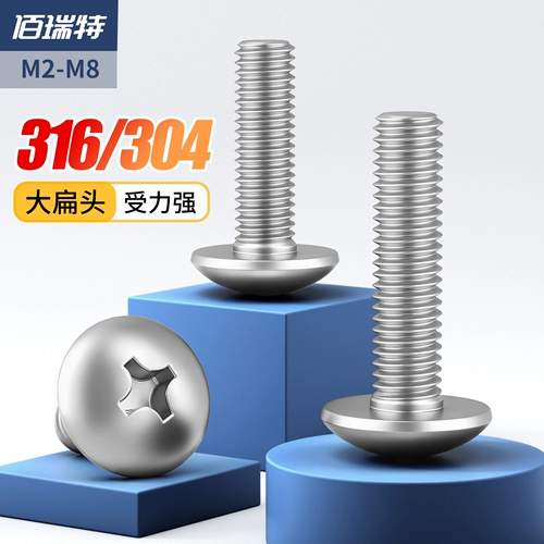 304 Очистка из нержавеющей стали.