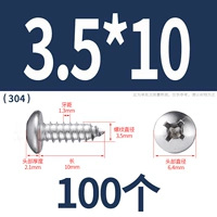 M3.5*10 (100 капсул) 304