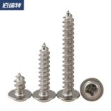 Железный проличный поток с твердым поперечным подушкой