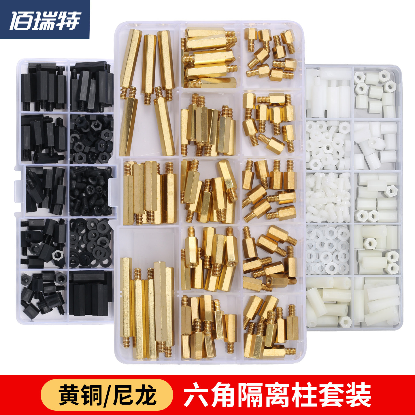单头六角铜柱M3主板螺丝机箱铜柱尼龙隔离柱M2M3M4螺丝配件大全
