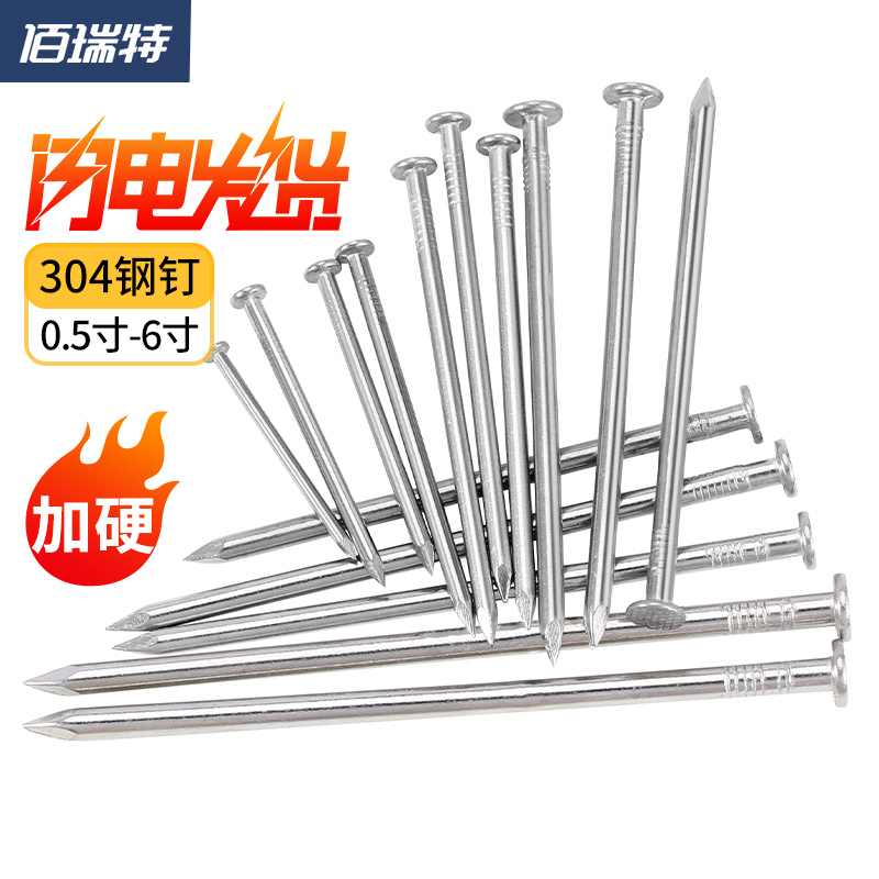 100 Rutte 304 Stainless Steel Foreign Nail Woodwork Round Nail Cement Nail Steel Nail Nail Wall Nail-hanging painting nail-Taobao