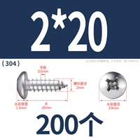 М2*20(200 капсул)304