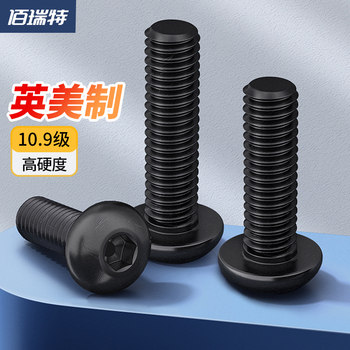 10.9-inch screws delivered to your door