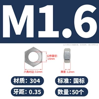 M1.6 (50) 304