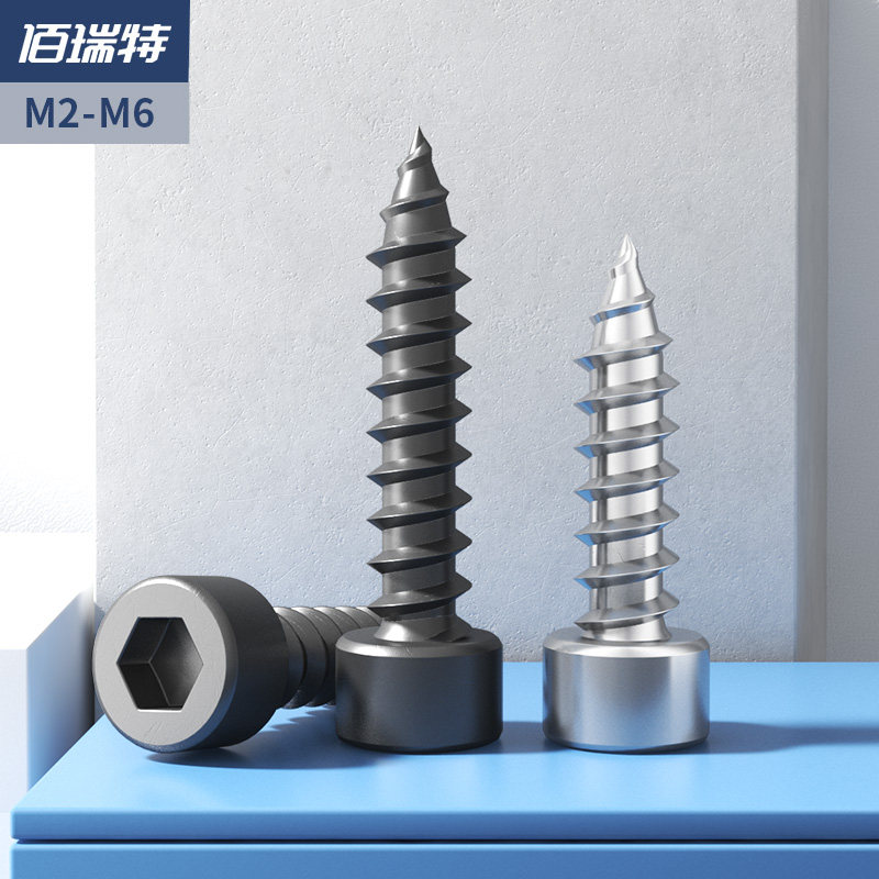 8 8 8 Class black inner hexagonal self-tapping screw hexagonal wood screw plated nickel self tapping screw M1 7M2-M4M5M6