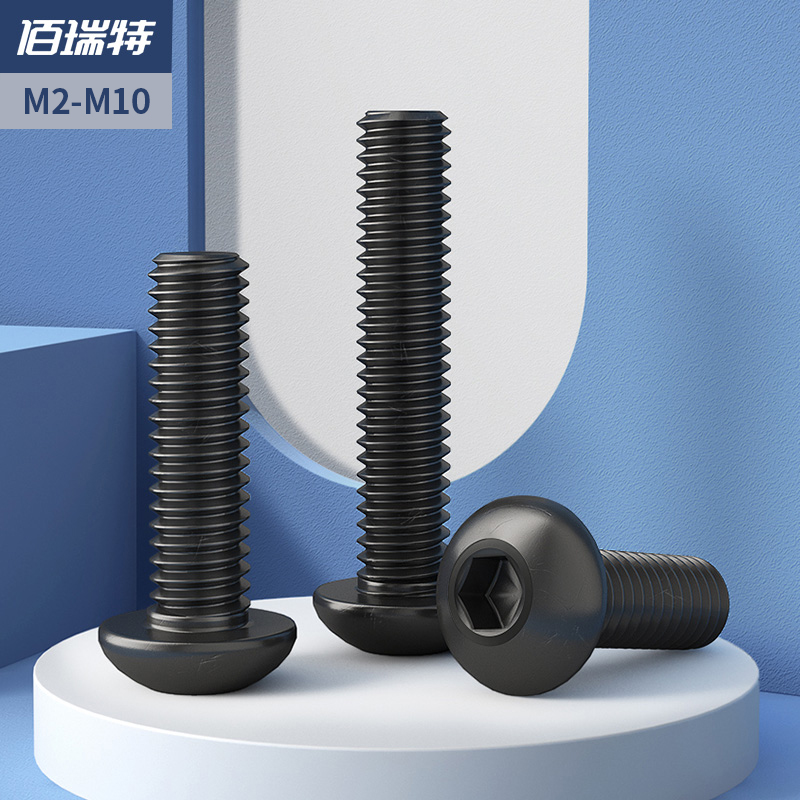 12.9 grade high strength round head inner hex screw head screw semi round cup bolt M2M3M4M5M10M12