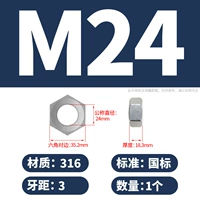 M24 (1) 316