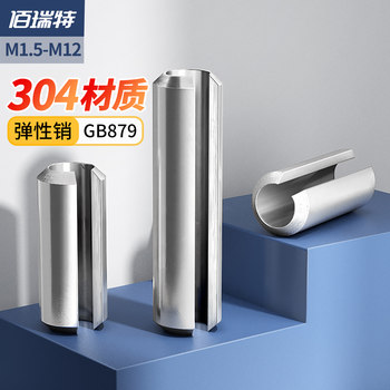 Elastic pin opening pin delivery to door