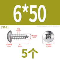 M6*50 (5 капсул) 316