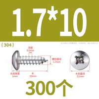 М1,7*10(300 капсул)304