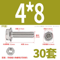 M4*8 (30 комплектов) плоская поверхность