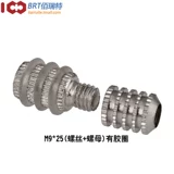 Стандартная поддержка плиты/Перегородка.