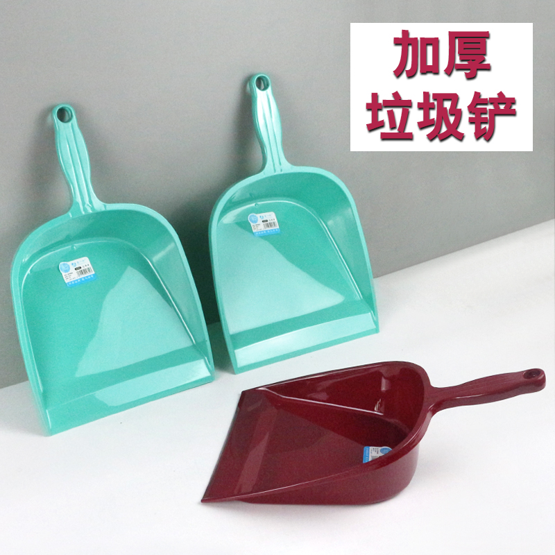 Dustpan single household plastic mini garbage spatula picker handheld picker small desktop cleaning dorm keyboard