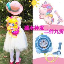 Large childrens backpack water rifle pumped water mass water pumping water battle small boys and girls beach theater toys