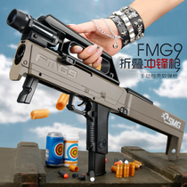 Taizhen children manually huffle soft bullet gun FMG 9 foldable submachine gun boy simulated toy gun birthday present