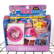 Childrens Pink Pig Pink Pink Family Toys Simulation Silver Washing Machine Supermarket convenience shopping cart suit girl rabbit