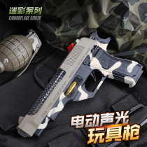 Small troops children electric toy gun sound music pistol baby boy simulated desert eagle 3 - 6 years old