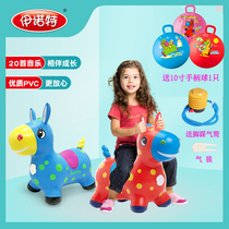 Innot childrens vault music jumping deer kindergarten baby Mount Trojan horse inflatable toy safe explosion-proof