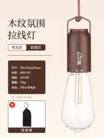 Модель пузырьков молока -модель батареи (отправка сумки)