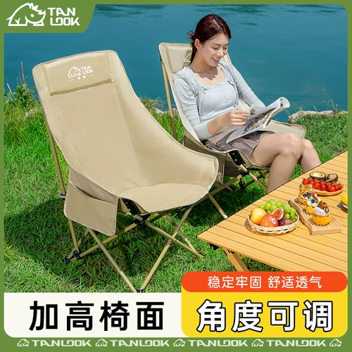 探露 Портативный пляжный стол для пикника для кемпинга, стульчик для кормления