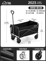 Свет-обезболивающий [спасение всякий раз, когда колесо+загущание всей стальной рамы]