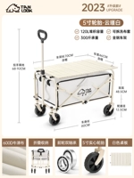 Таблица таблицы два-юн Джин Бай 【Обновление+белая табличная плата】