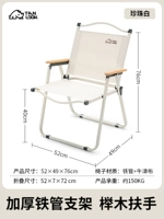 【Очень большая высота】 белый кресло-рамный рамный рам